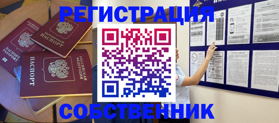 форма 3 в Саянске